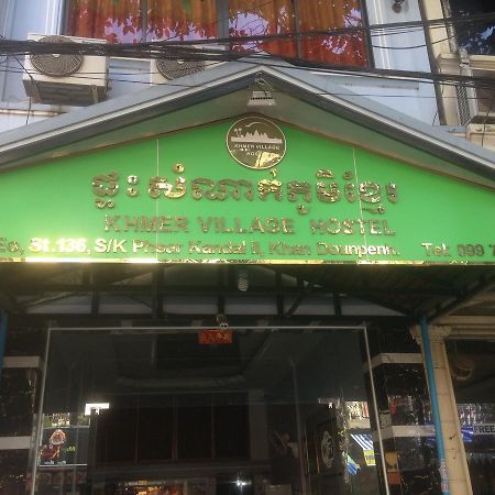 Khmer Village Guesthouse Phnom Penh Eksteriør billede